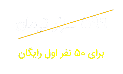 پلن طلایی