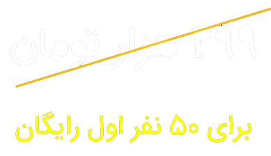 پلن نقره ای